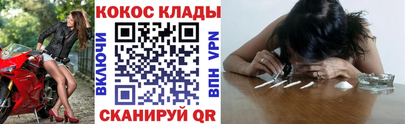 Cocaine Fish Scale  Избербаш 