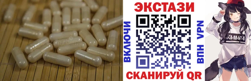 blacksprut   как найти   shop как зайти  Ecstasy MDMA  Избербаш 