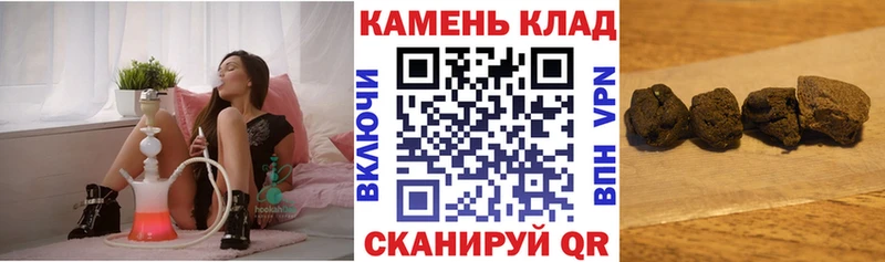 Гашиш хэш  Избербаш 