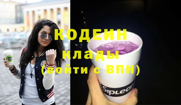 стафф Сафоново