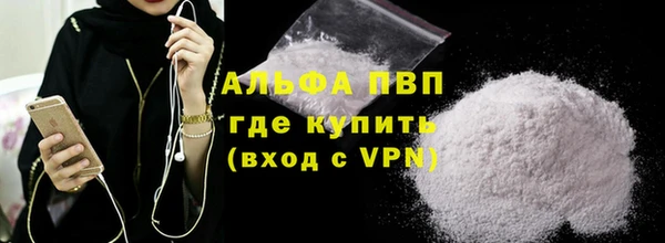 героин Абаза