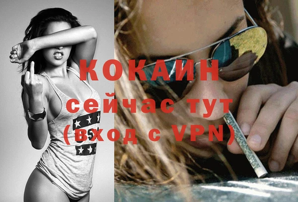 герыч Саяногорск