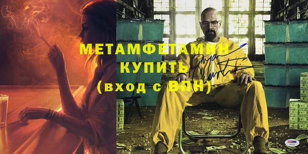 стафф Сафоново