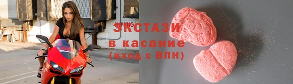 мяу мяу кристалл Абинск