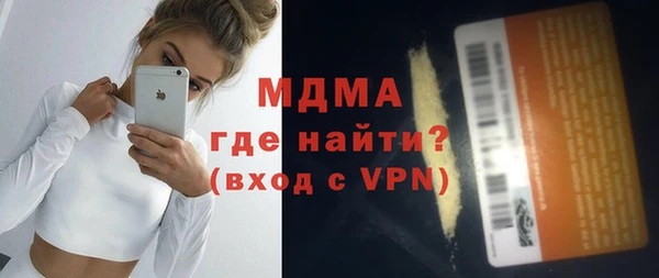 мяу мяу кристалл Абинск