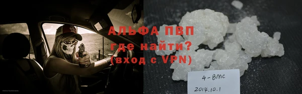 мяу мяу кристалл Абинск