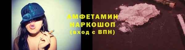 стафф Сафоново