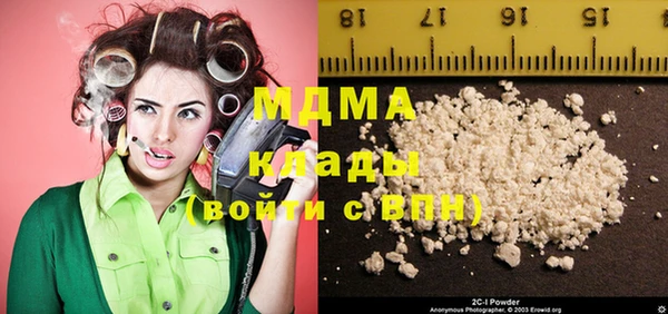 герыч Саяногорск