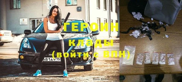 героин Абаза