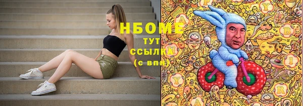 а пвп мука Абдулино