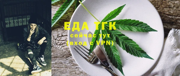 а пвп мука Абдулино