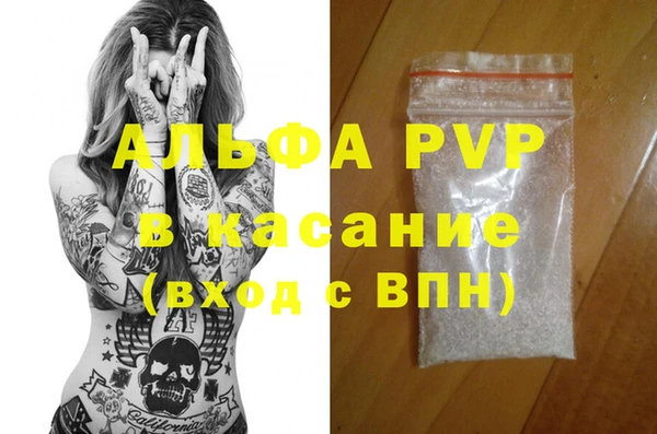 героин Абаза