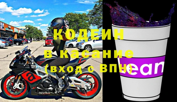 а пвп мука Абдулино