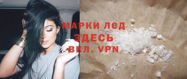 герыч Саяногорск