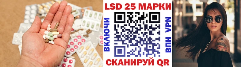 закладка  сайты даркнета как зайти  МЕГА сайт  LSD-25 экстази кислота  Избербаш 