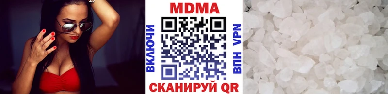 гидра вход  Избербаш  MDMA молли 