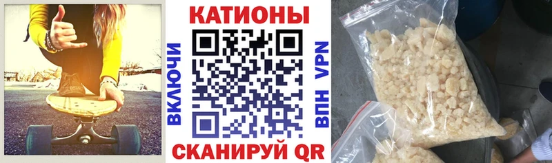 Меф мука Избербаш