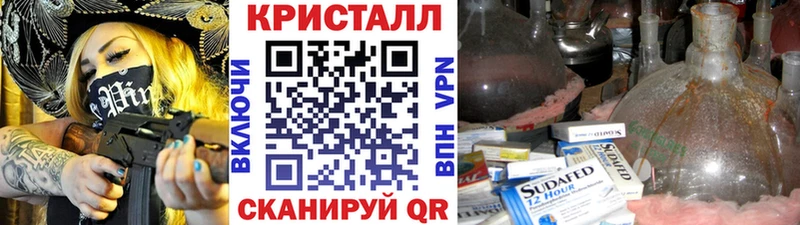 Метамфетамин Декстрометамфетамин 99.9%  купить  сайты  Избербаш 