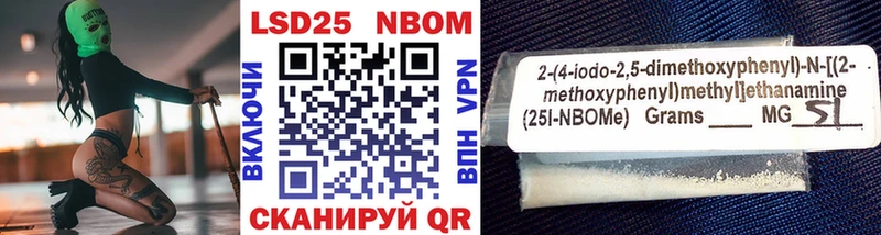 Марки NBOMe 1,8мг  kraken ТОР  Избербаш 
