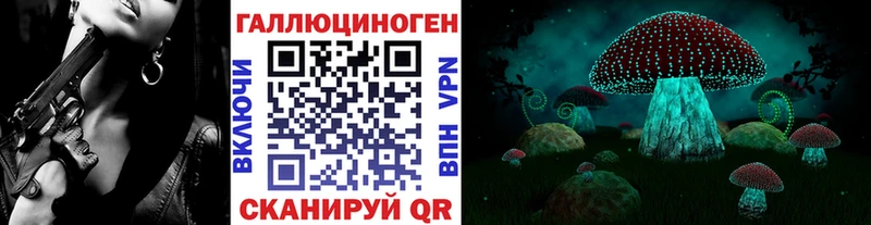 Галлюциногенные грибы ЛСД  ОМГ ОМГ ссылка  Избербаш 