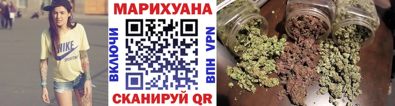 Канабис марихуана  Избербаш 